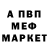 МЕФ мука Ella Veremeenko