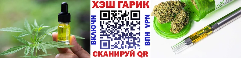 где купить наркотик OMG ТОР Печенье с ТГК конопля Называевск