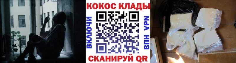 сколько стоит  Называевск  COCAIN Fish Scale 