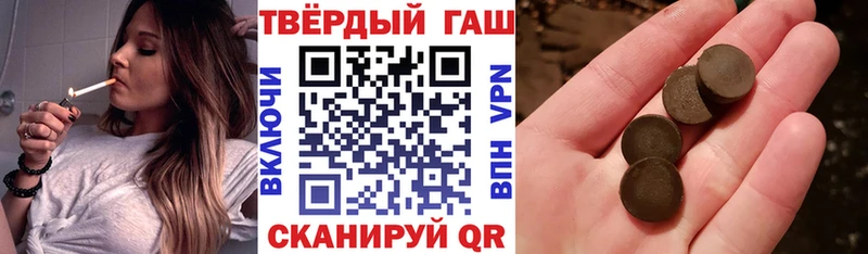 ГАШИШ ice o lator  наркотики  Называевск 