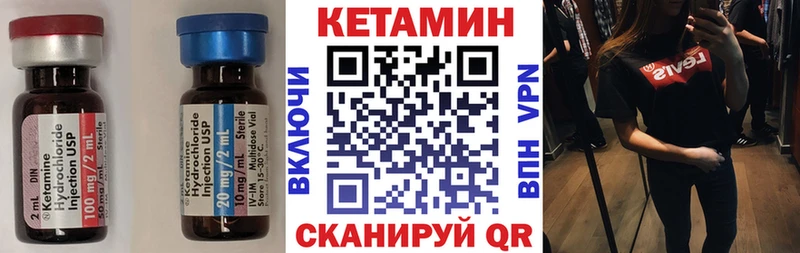 blacksprut   Называевск  Кетамин ketamine  где найти  