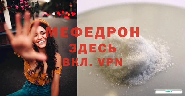 стафф Ладушкин