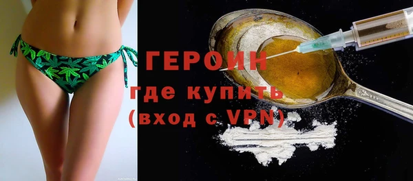 соль курить ск Куйбышев