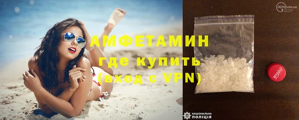 мефедрон мука Лагань