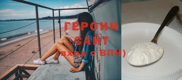 мефедрон мука Лагань
