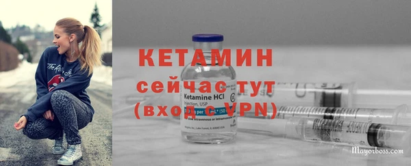 мефедрон мука Лагань