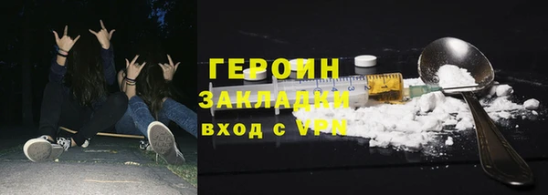 мефедрон мука Лагань
