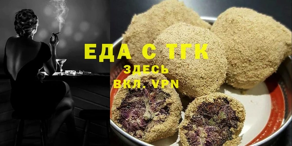 мефедрон мука Лагань