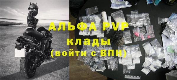 соль курить ск Куйбышев