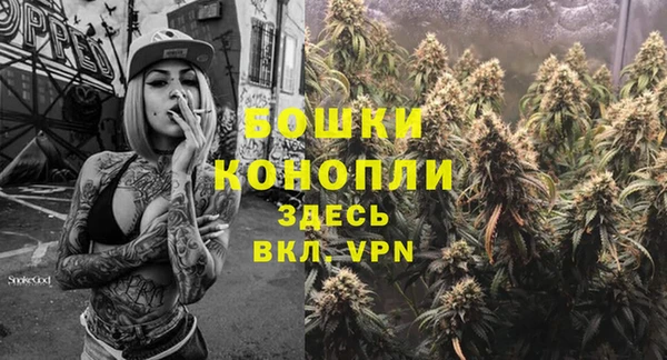 мефедрон мука Лагань
