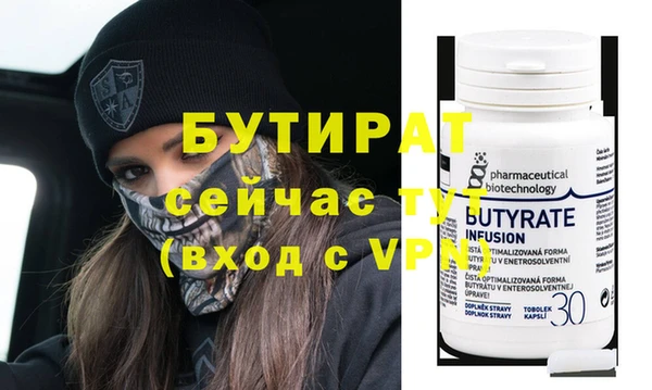 PSILOCYBIN Кулебаки