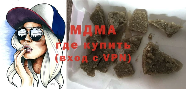 MDMA Коряжма