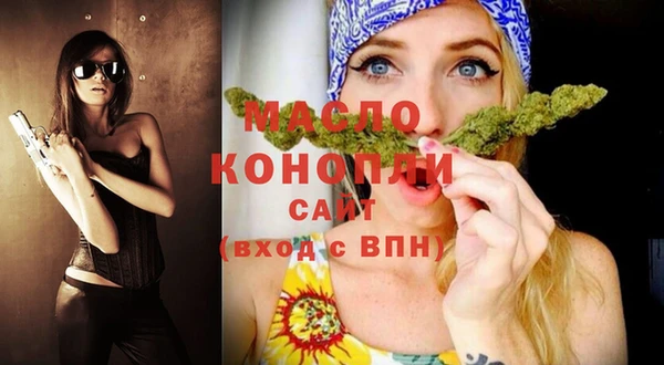 меф Малоархангельск