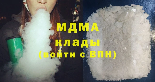 стафф Ладушкин