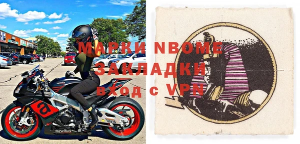 мефедрон мука Лагань