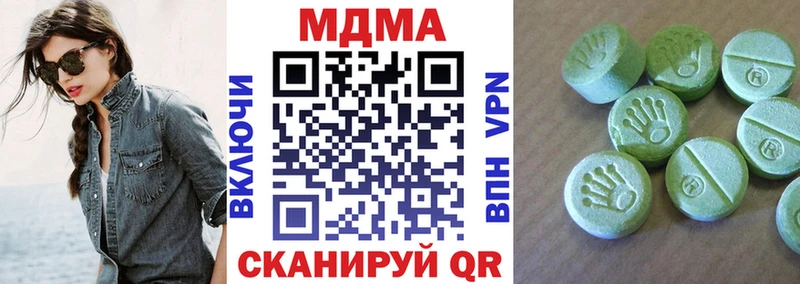 MDMA молли  купить   ссылка на мегу как зайти  Называевск 