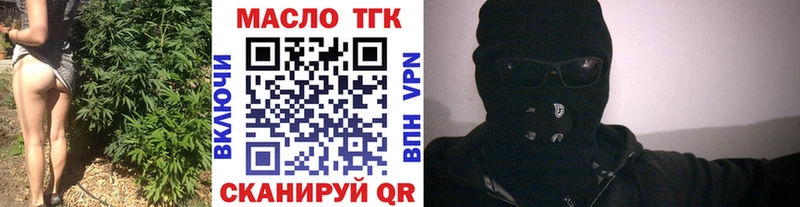 Дистиллят ТГК вейп  где купить   Называевск 