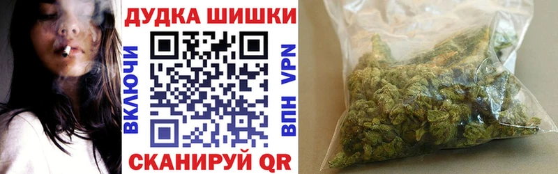 Бошки Шишки VHQ  дарнет шоп  Называевск 